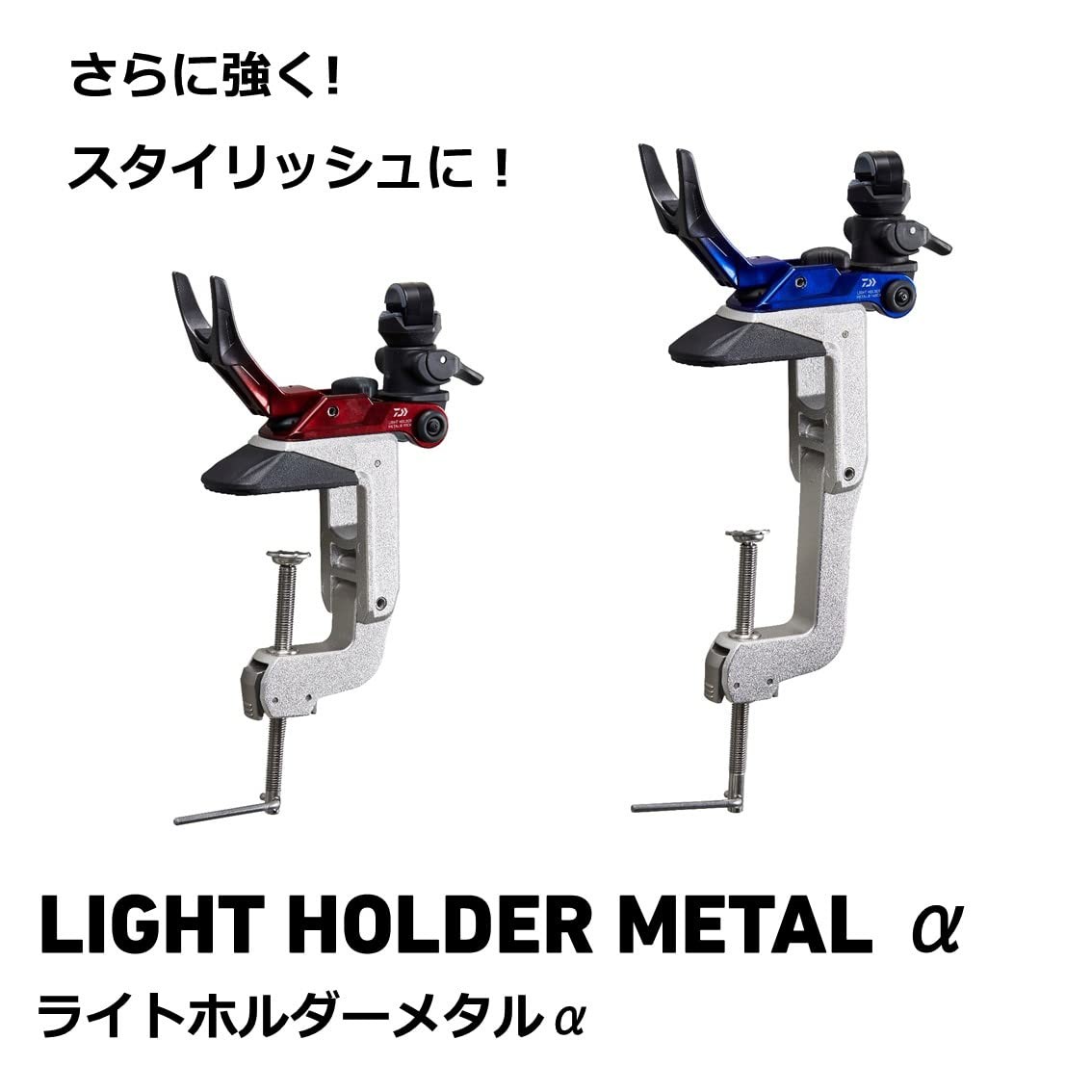 DAIWA light holder metal α 90CH gunmetal/red