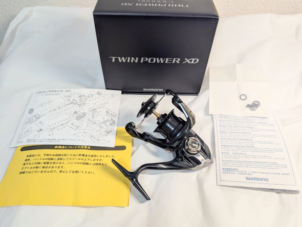 SHIMANO Pipe 300iF 25 Twin Power XD C3000HG Body Only Body Made in Japan Item S