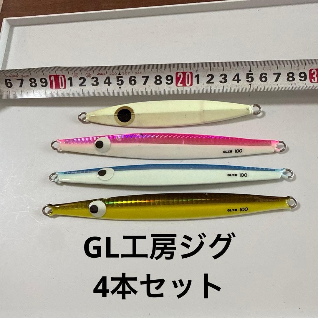 Metal Jig Set GL Kobo, 100g & 120g Fishing Jigs, 4-Piece Collection