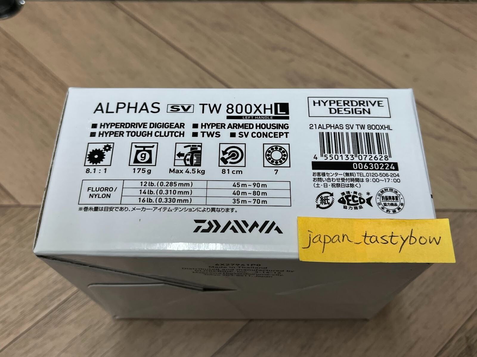 DAIWA Bait Reel 21 Alphas SV TW 800XHL (Gear ratio 8.1) Left handle