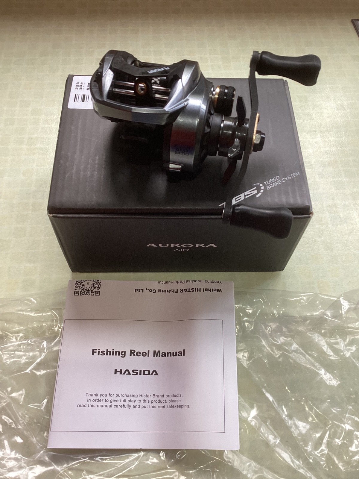HISTAR AURORA AIR BFS BAITCAST REEL UL 115 gm FREE SHIPPING ( NO. 2)