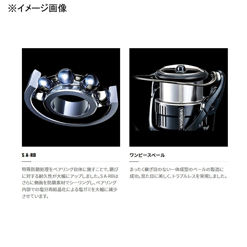 Japan Shimano 22 Stella 2500S 043870