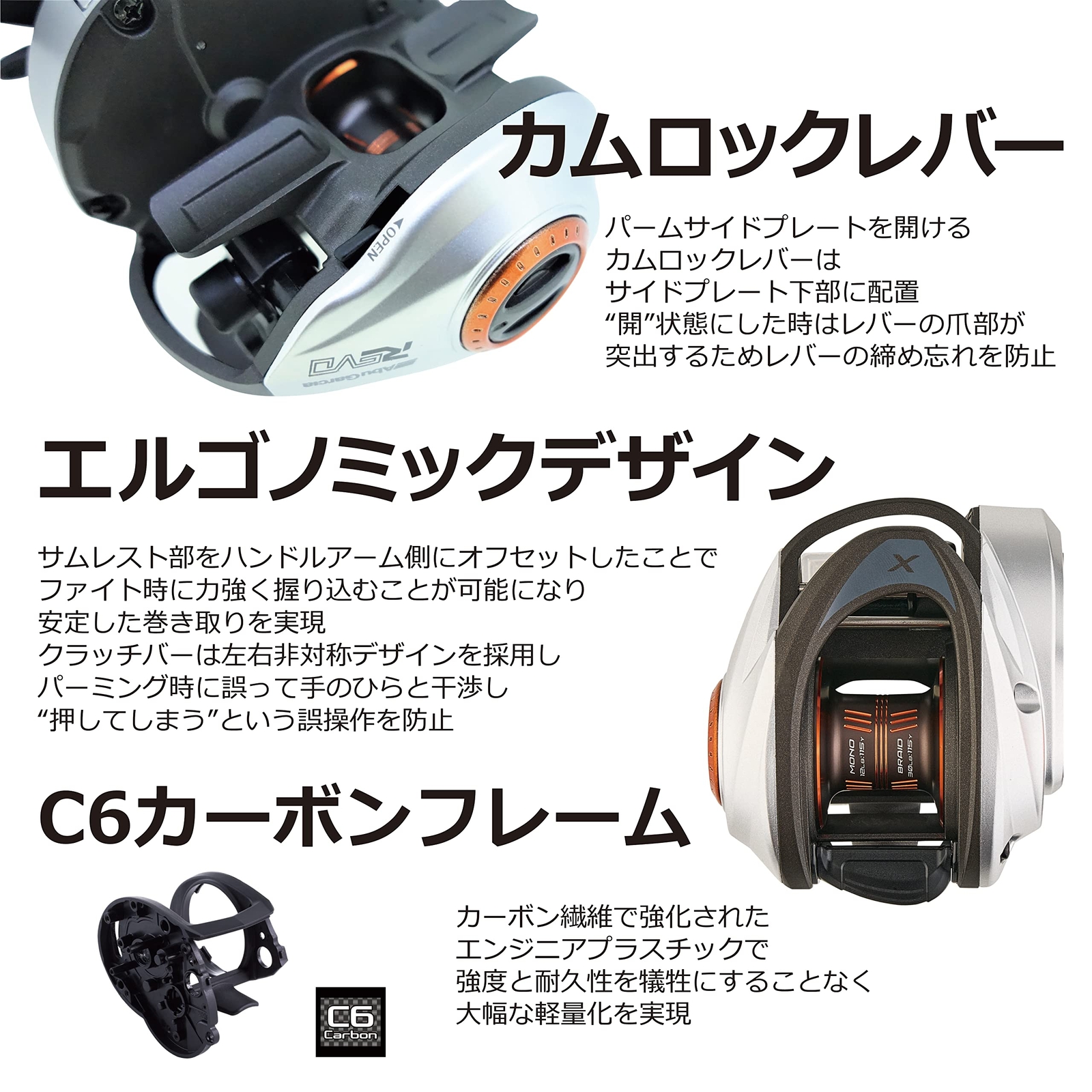 Ab Abugarcia Bait Reel REVO5 X (6.7:1/MAX69cm)16lb-100m right-handed JP