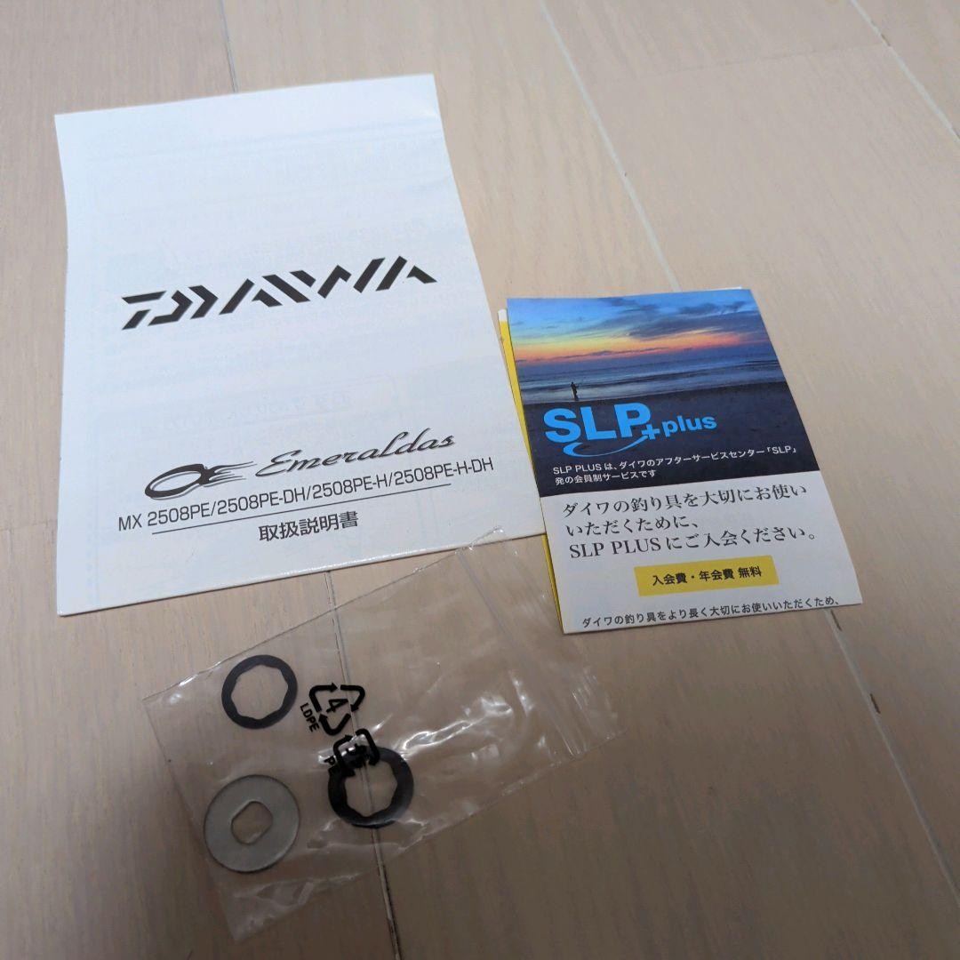 DAIWA EMERALDAS MX 2508PE-H Spinning Reel Used Fishing Gear Light Scratches