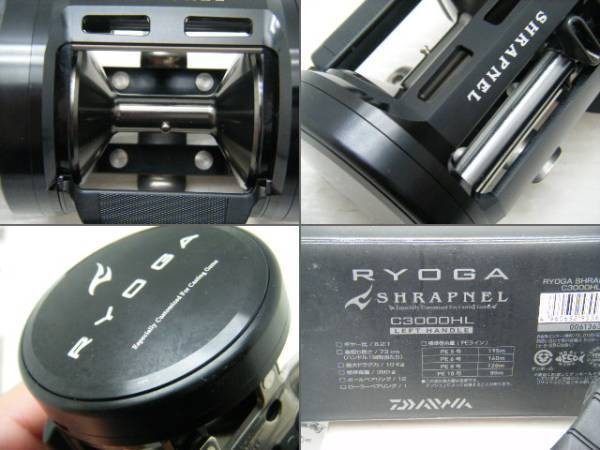 DAIWA RYOGA SHRAPNEL C3000HL left 643761