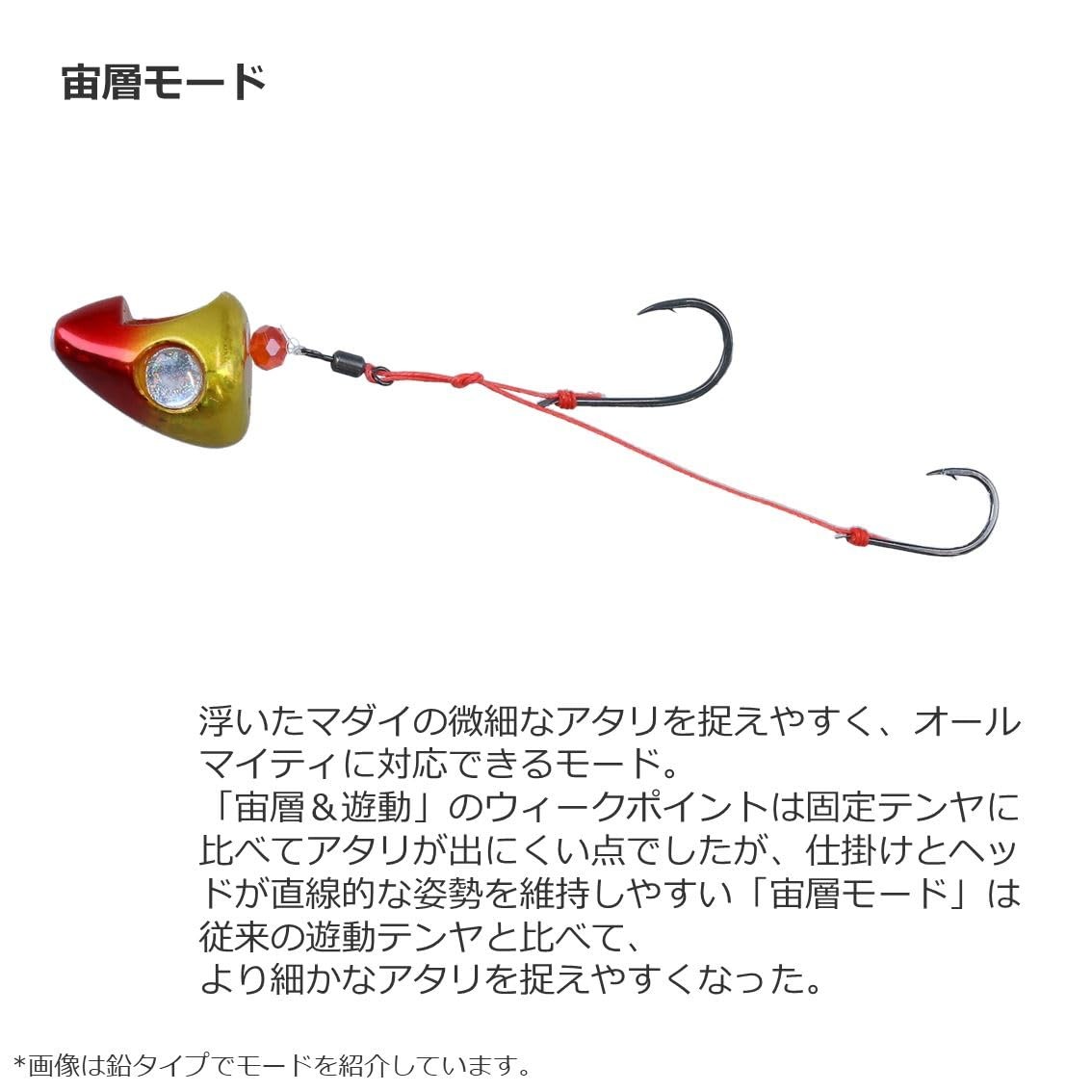 DAIWA Kohga Yudou Tenya SS TG 2WAY 8号 Green Gold