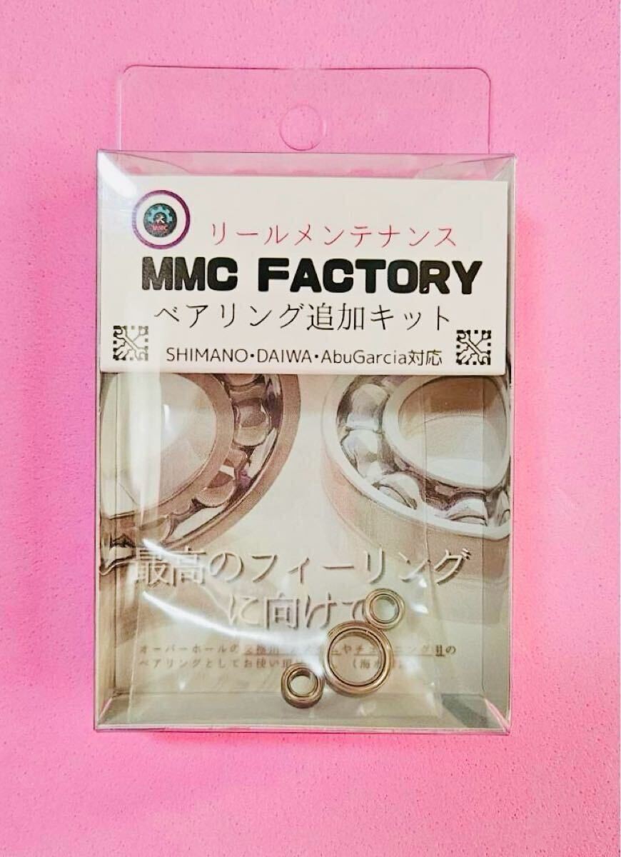 Daiwa 20 Alphas AIR TW Full Bearing Kit for Overhaul – 6BB Upgrade, Used