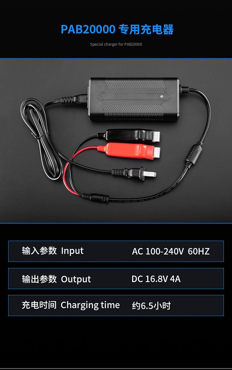 Ecooda 20,000mAh battery for all Daiwa Shimano reels USA Seller