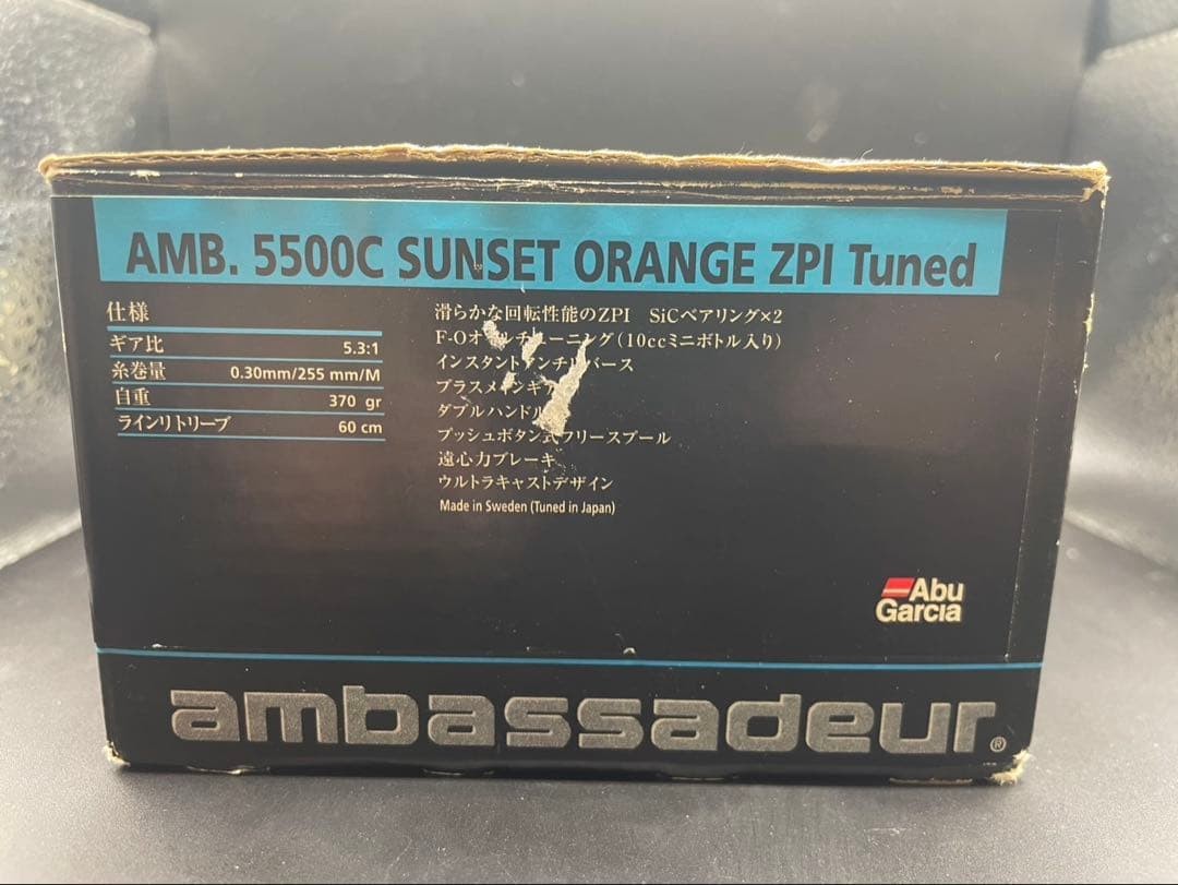 Abu Garcia Ambassadeur 5500C Sunset Orange ZPI Tuned Japan Used