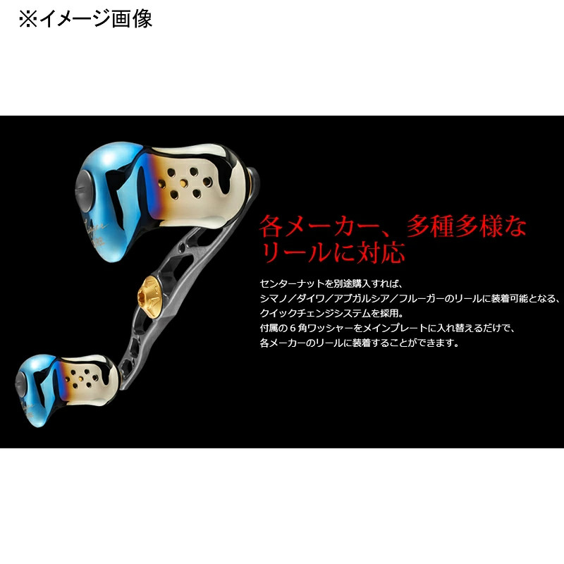 Japan LIVRE Crank 140 for Kurodai Kobo Gunmetal/Blue