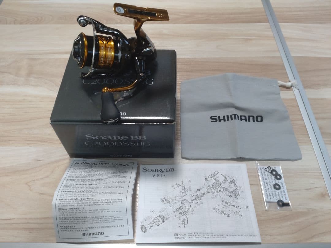 Shimano 18 Soare BB C2000SSHG Reel