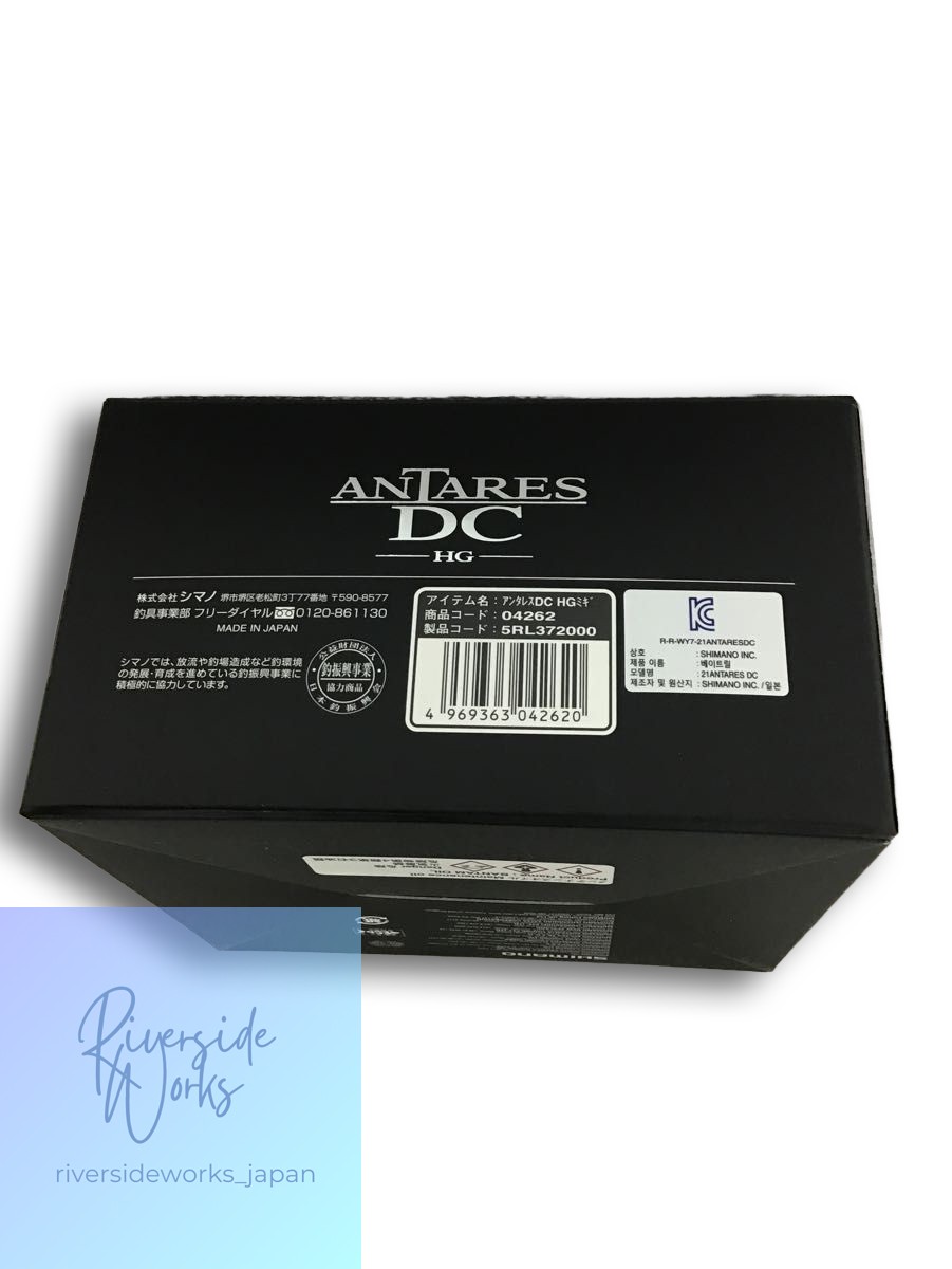 21 Antares DC HG RIGHT