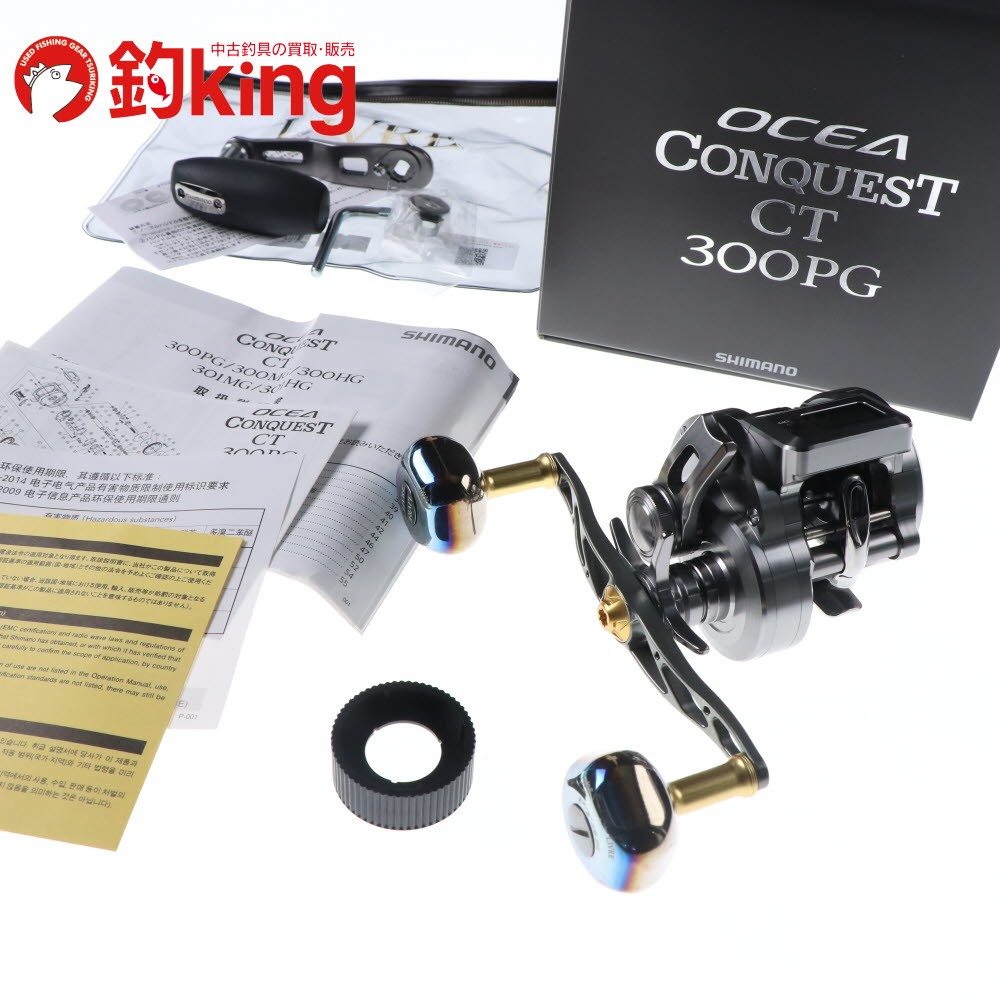Near Mint SHIMANO 24 Ocea Conquest CT 300PG Reel w/ LIVRE Crank 120 #225