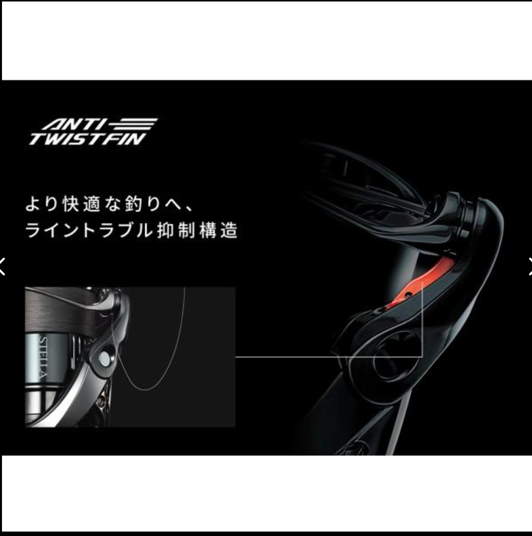 Shimano [90] 25 Ultegra C2000SHG　From Japan