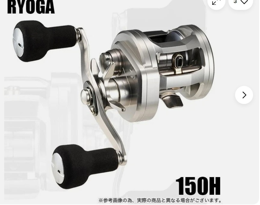 Daiwa 26 Ryoga 150H Right Hand Baitcasting Reel 2026 Model Japan Free Ship New