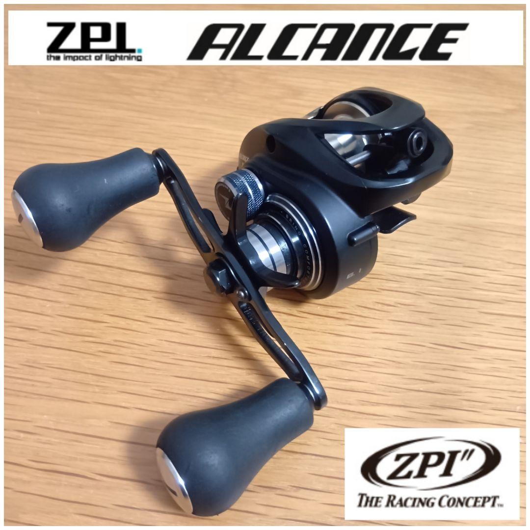 Arcance XS Fishing Reel, Extra High Gear, 9kg Drag, Used, Fast Retrieve