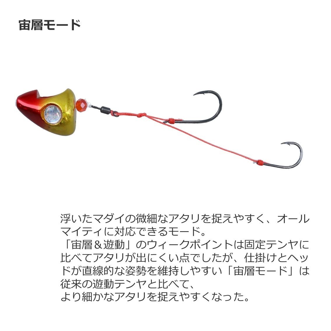 DAIWA Kohga Yudou Tenya SS 2WAY 18号 Green Gold