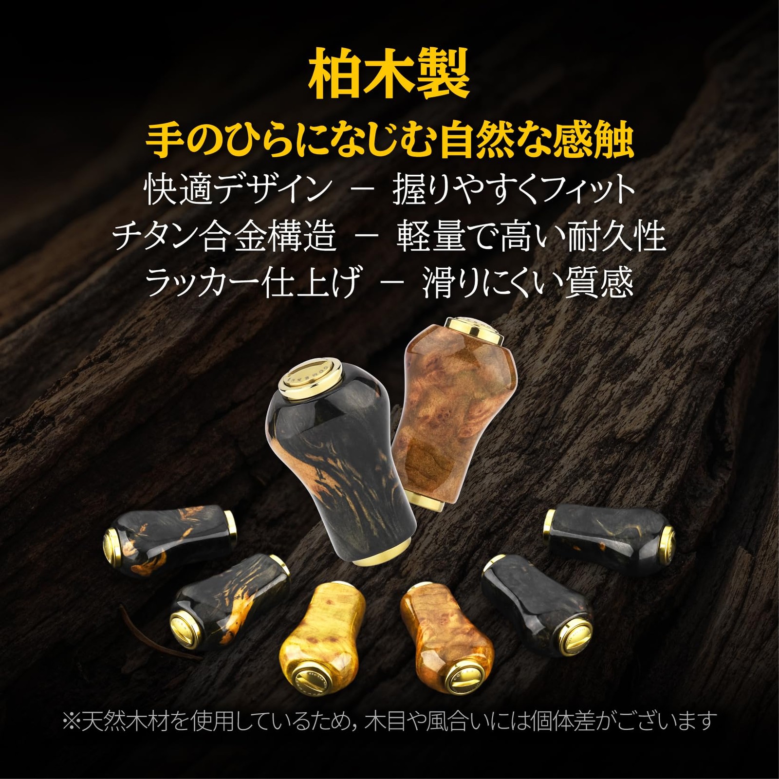 GOMEXUS TH80 Wood Knob Reel Handle Shimano Daiwa Light Wood