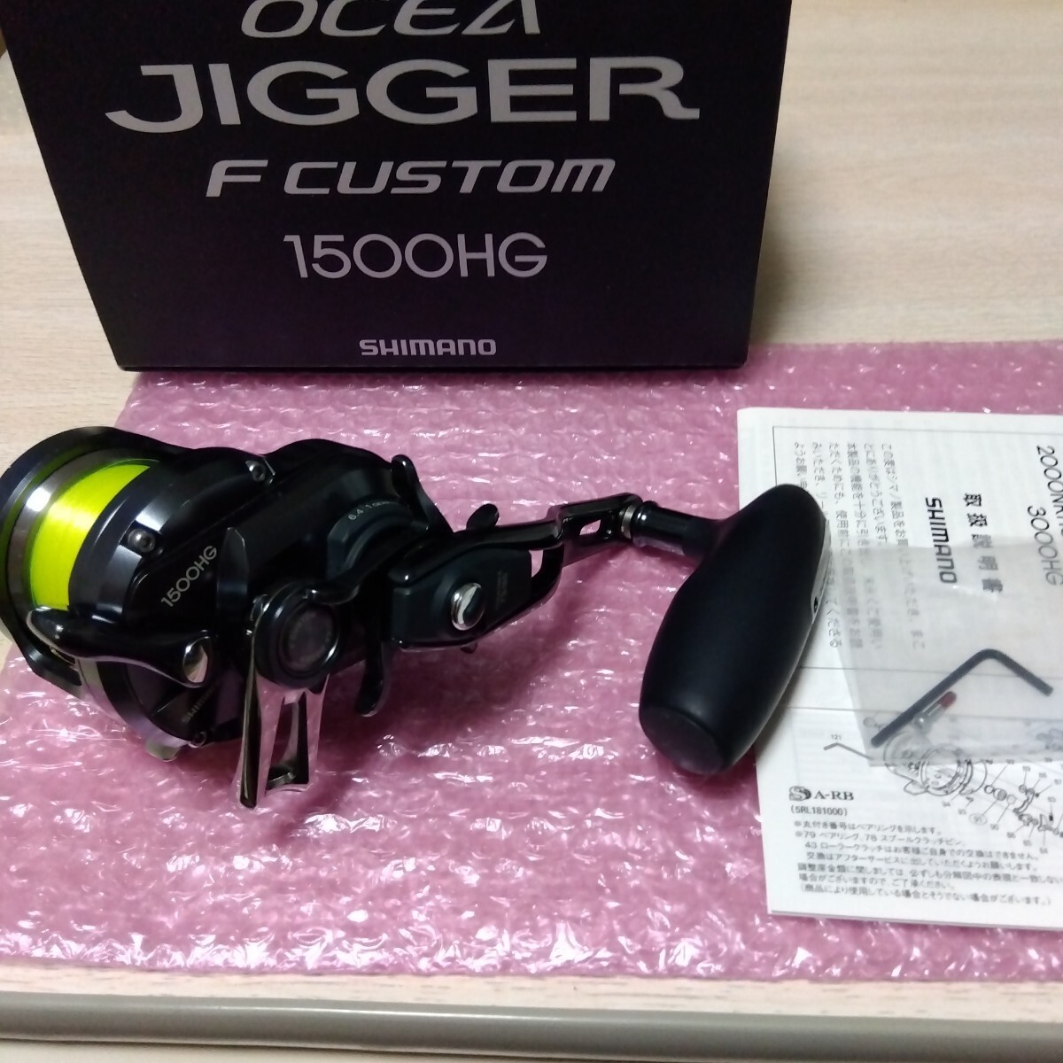 Shimano Ocea Jigger F Custom 1500HG Fishing Reel