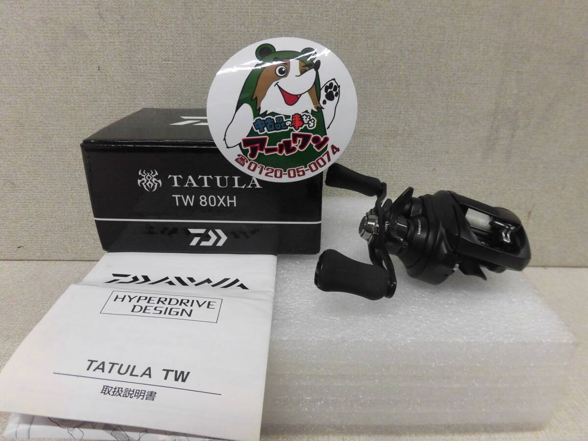 DAIWA 22 Tatula TW80XH Daiwa TATULA