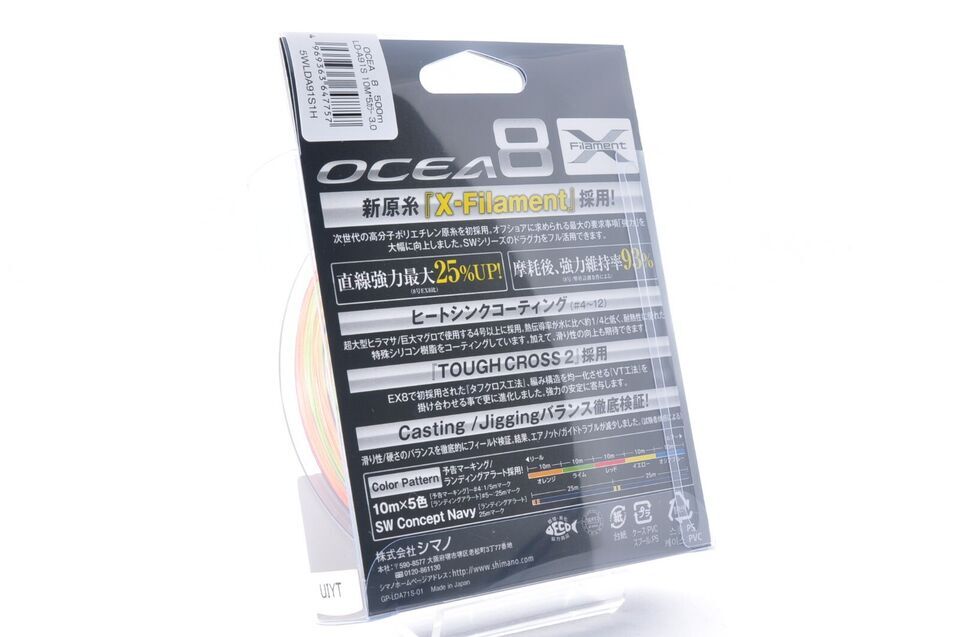 Shimano OCEA 8 PE #1.5-12 eight Braid Line Max 173lb 200-500m Multicolor Japan!!