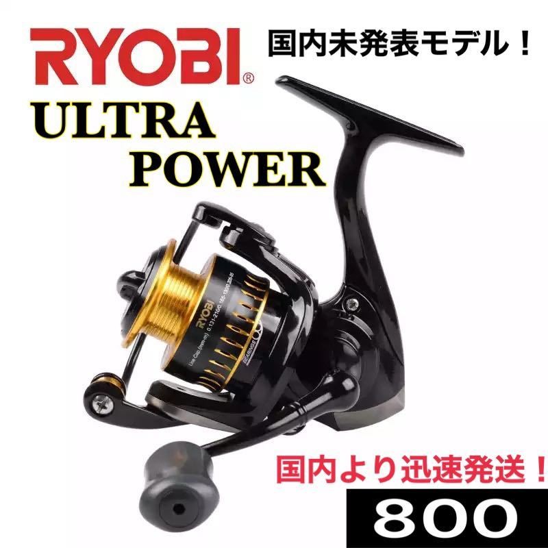 RYOBI NCRT Ultra Power 800, dead weight 165g There is a small gith