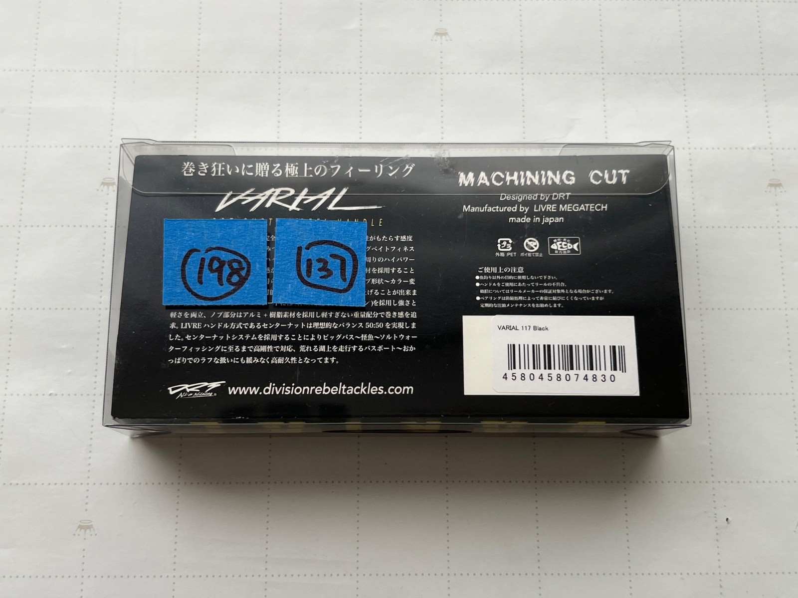 [ US Seller ] DRT VARIAL P.C.D. 117 Black Custom Reel Handle