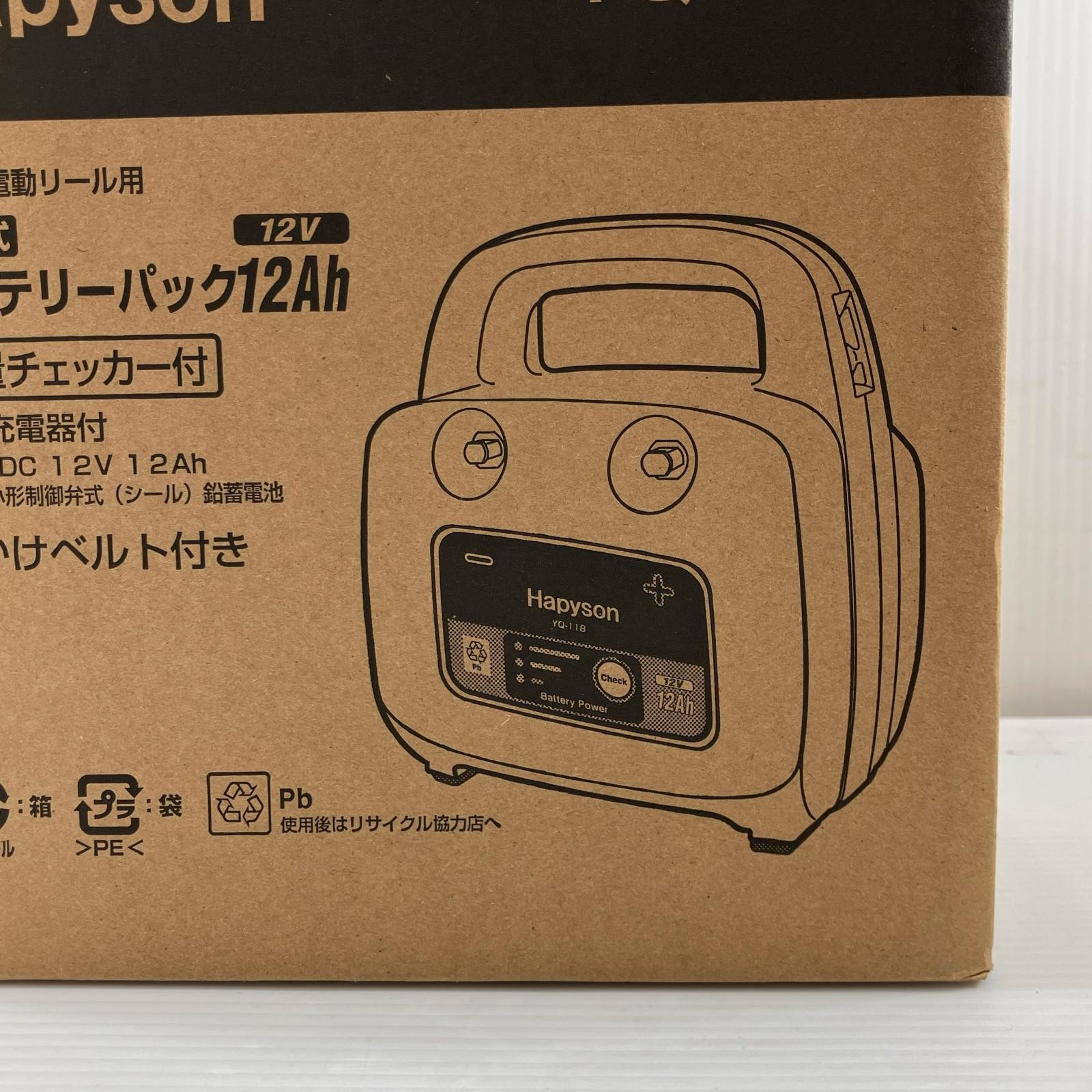 Hapyson Rechargeable Batt12Ah for Medium/Small Electric Reels YQ-118 S