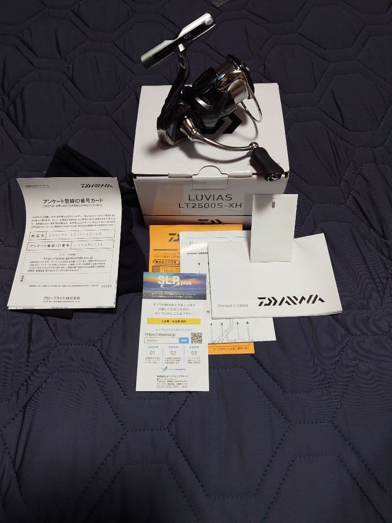 24 Luvias LT2500S XH