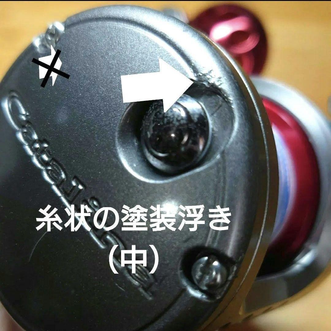 Daiwa Catalina 20H Jigging Bait Reel Right Handle Custom Aluminum Knob