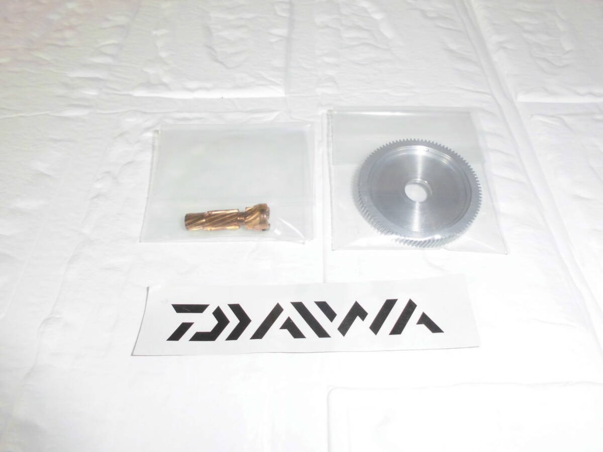 Scarcity DAIWA 14 SS AIR 8.1 (Left) Pinion Gear + Drive Gear Gear Ratio 8.1:1