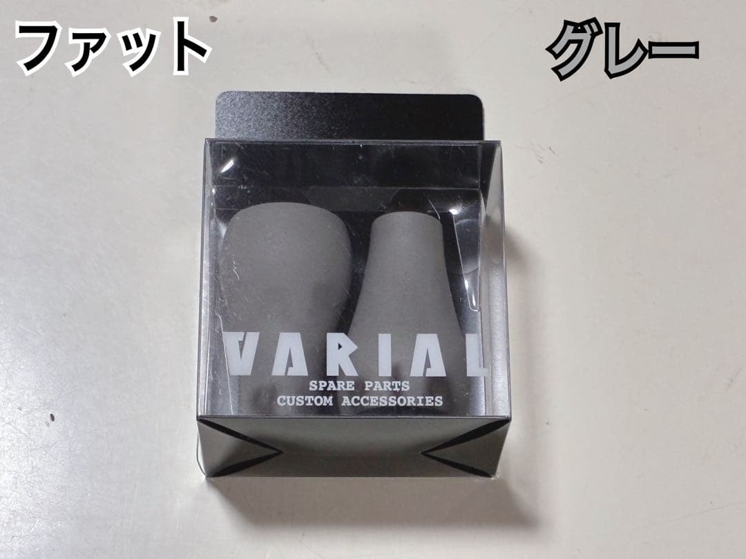 Varial Knob Fat Gray Lightweight Model Used