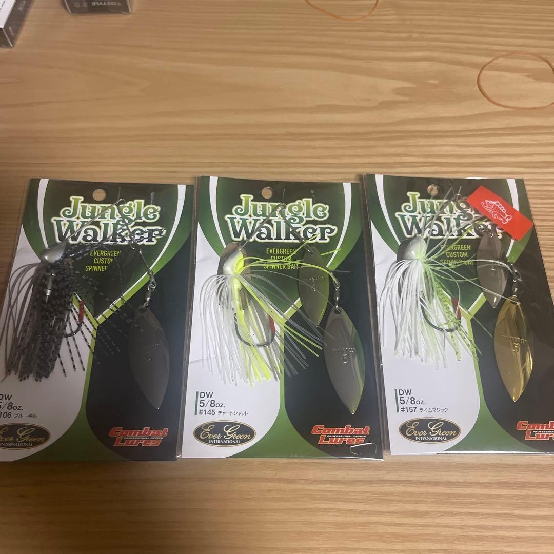 Evergreen Jungle Walker 5 8oz 3 Color Set