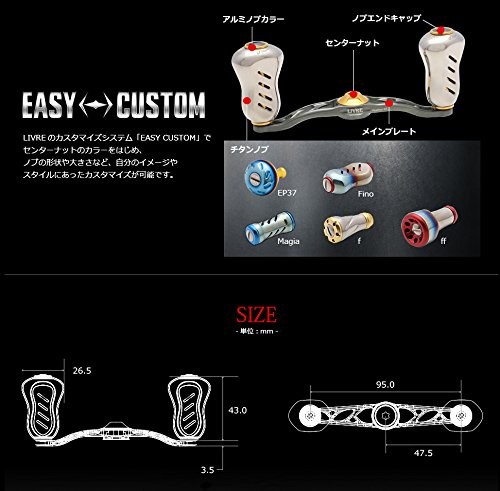 LIVRE Crank Feather 95 Lightweight Durable High Performance Handle Shimano GMB