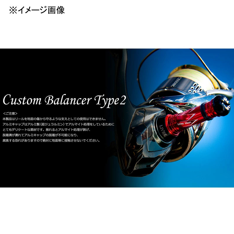 Japan LIVRE Custom Balancer Type 2 Shimano 1000-C2000 Titanium Gold