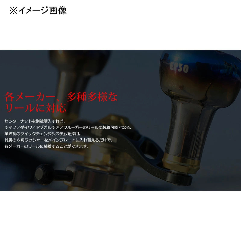 Japan LIVRE FullComp Crank 120 for Shimano Right Titanium P + Blue G