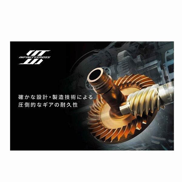 25 Ultegra 2500