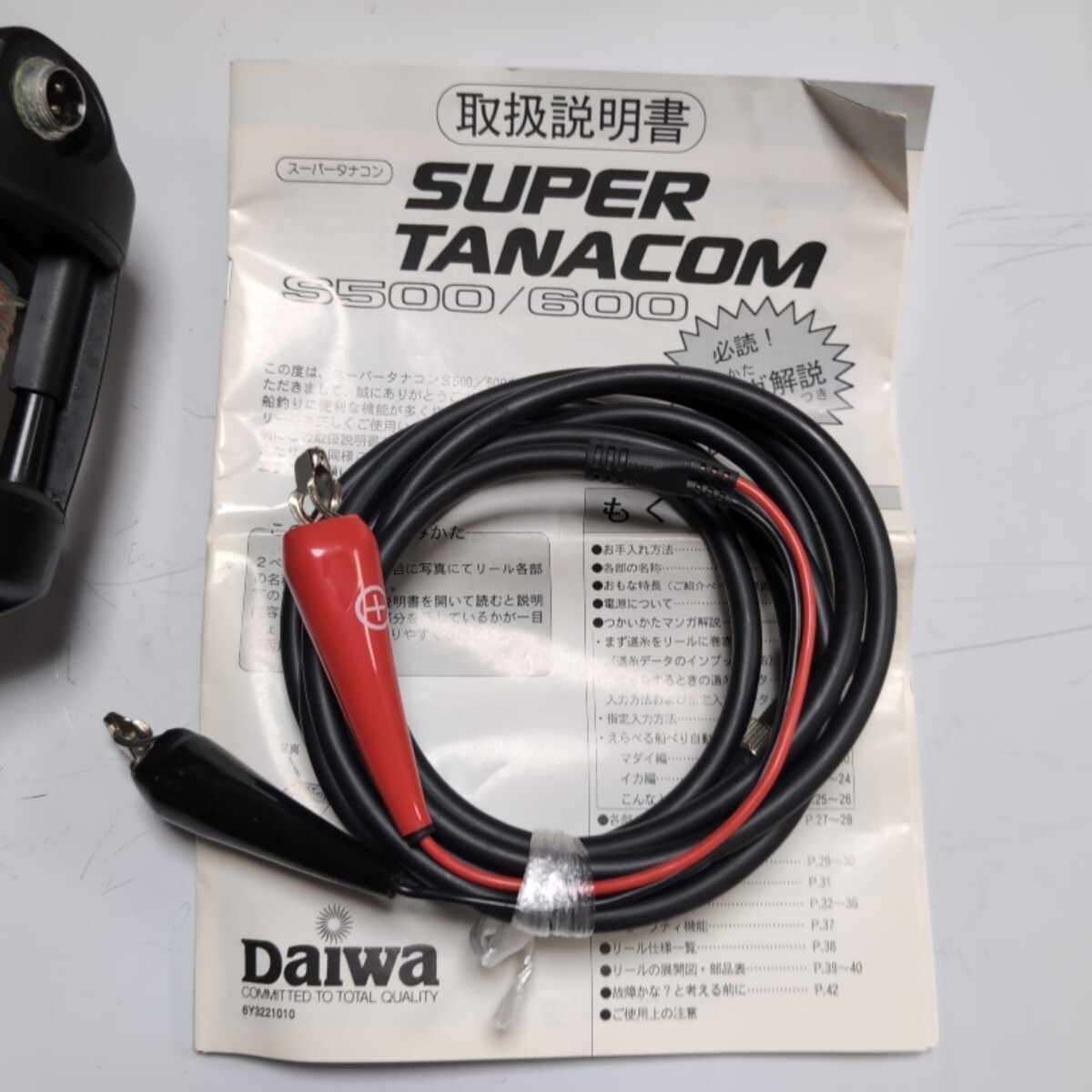 DAIWA Electric reel SUPER TANACOM S 600 RH Right 3.2:1 Saltwater Fishing Exc+++