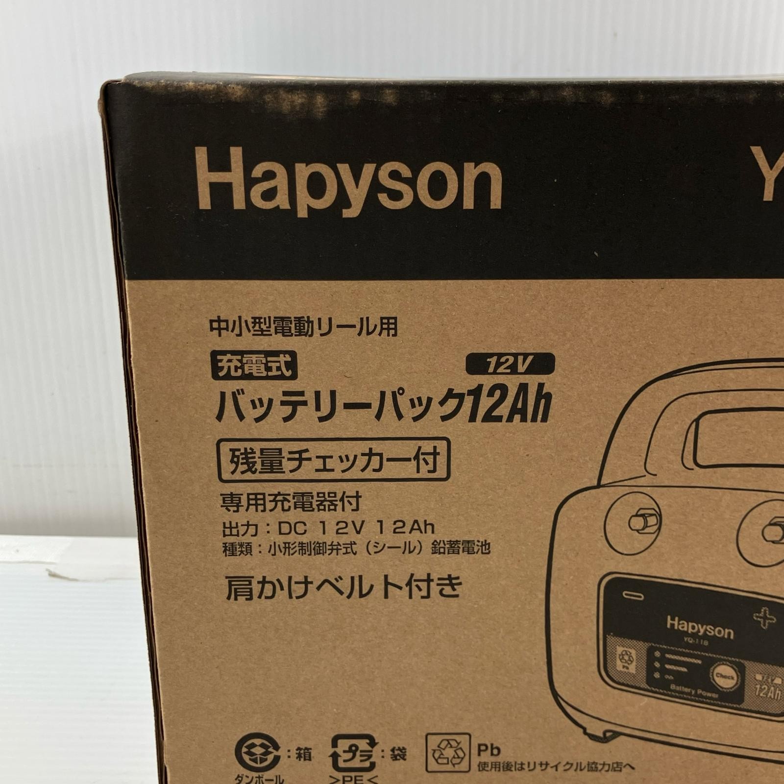 Hapyson Rechargeable Batt12Ah for Medium/Small Electric Reels YQ-118 S