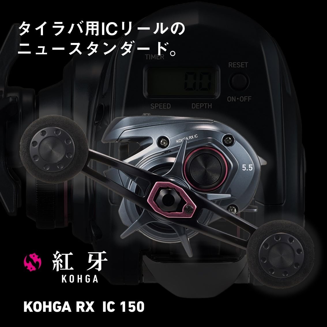 DAIWA 25 KOHGA RX IC 150PL Counter Baitcasting Reel Tairaba Fishing Reel