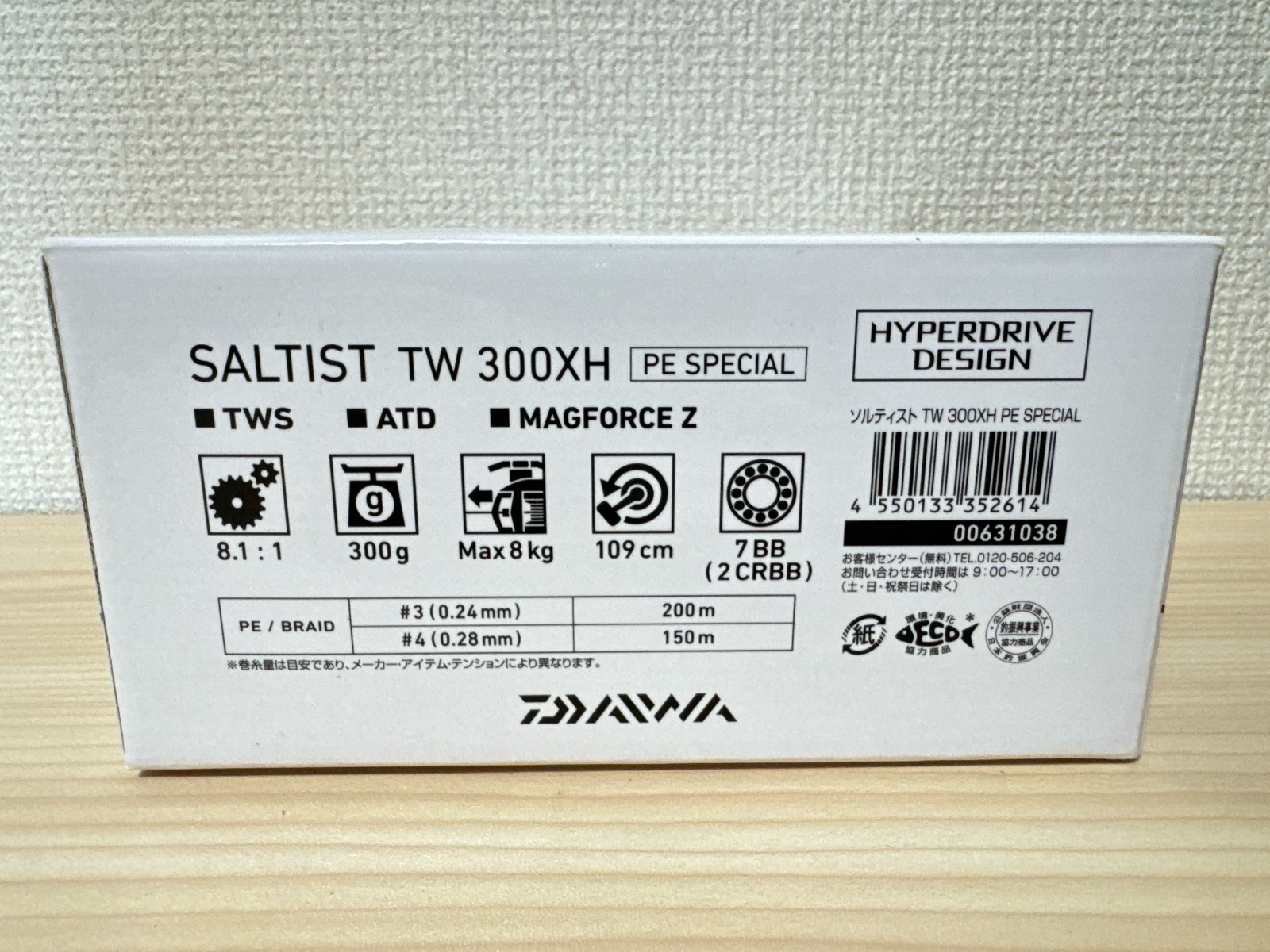 Daiwa Baitcasting Reel 23 SALTIST SV TW 300XH PE SPECIAL Right 8.1:1 IN BOX