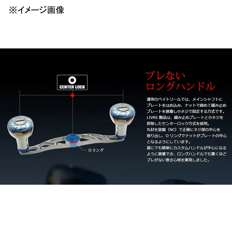 Japan LIVRE FullComp Crank 120 for Shimano Right Titanium/Gold