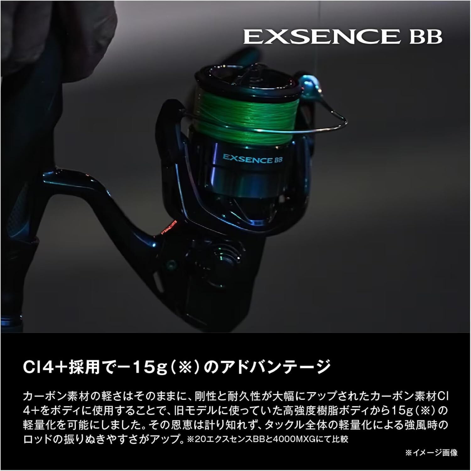 Shimano 24 Exsence BB C3000MHG Spinning Reel shipping free from JAPAN