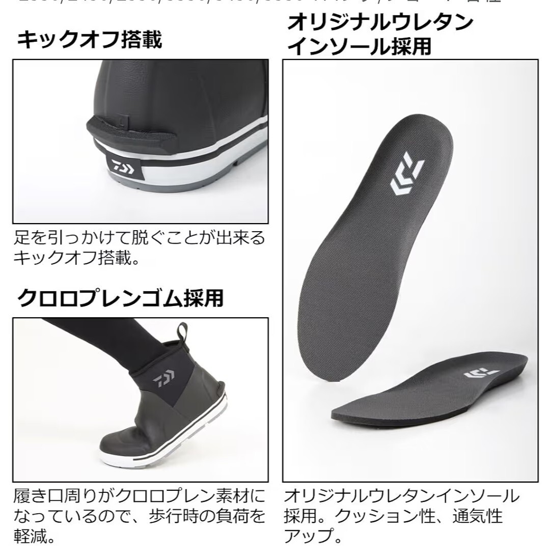 Daiwa