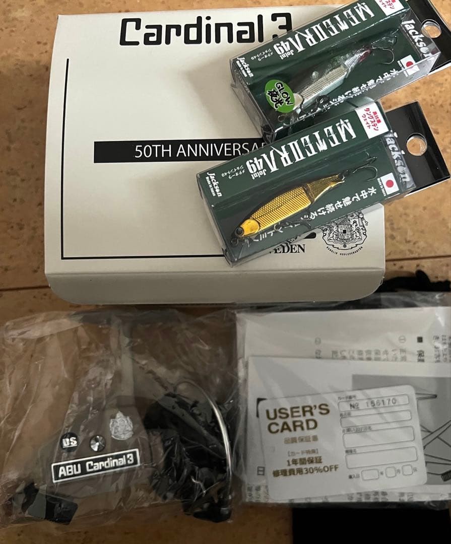 Abu Garcia Cardinal 3 50th Anniversary