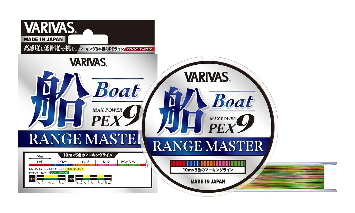 Japan NEW VARIVAS Max Power PE X9 Range Master Boat 200m 0.8