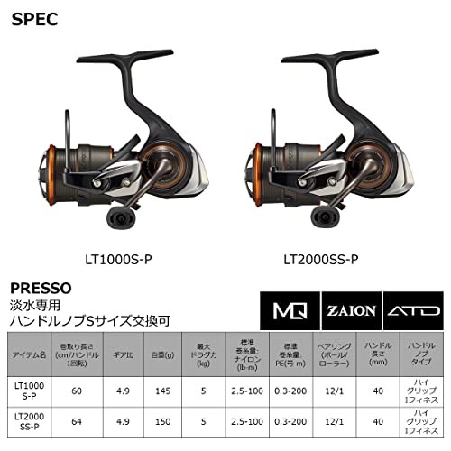 DAIWA Spinning Reel 21 Presso LT1000S-P