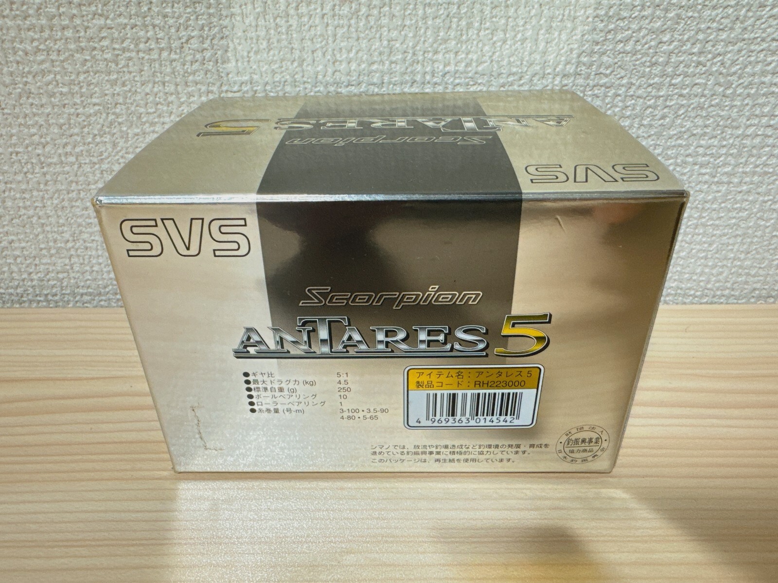 Baitcasting Reel 99 Scorpion ANTARES 5 Right Gear Ratio 5.1:1 IN BOX-2