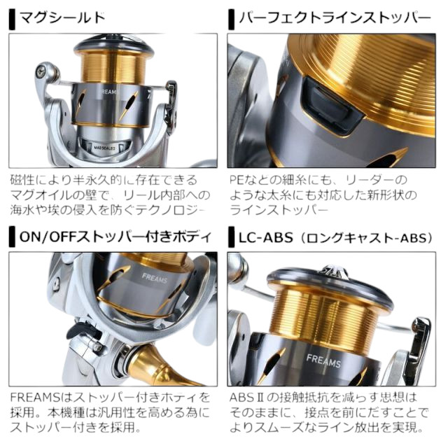 Daiwa 21 Freems FC LT2000S Spinning Reel for Area Trout, Light Game So