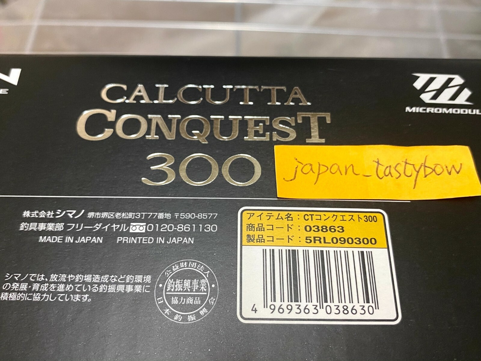 SHIMANO Reel Bait Reel 18 Calcutta Conquest 300 Right